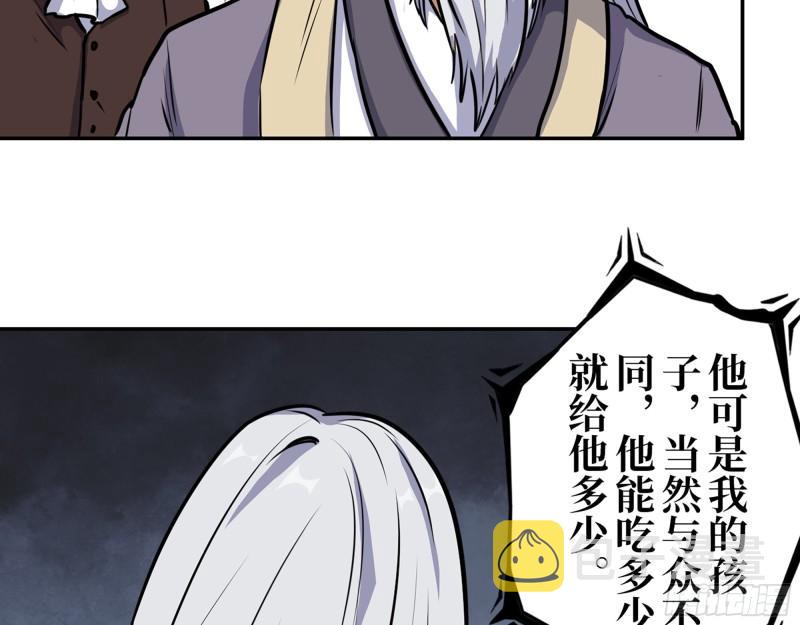 386- 临危受命35