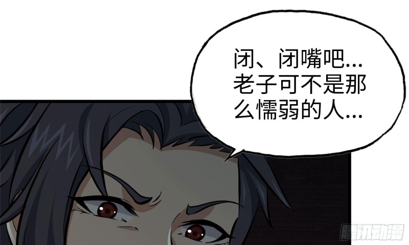 76-打火机66