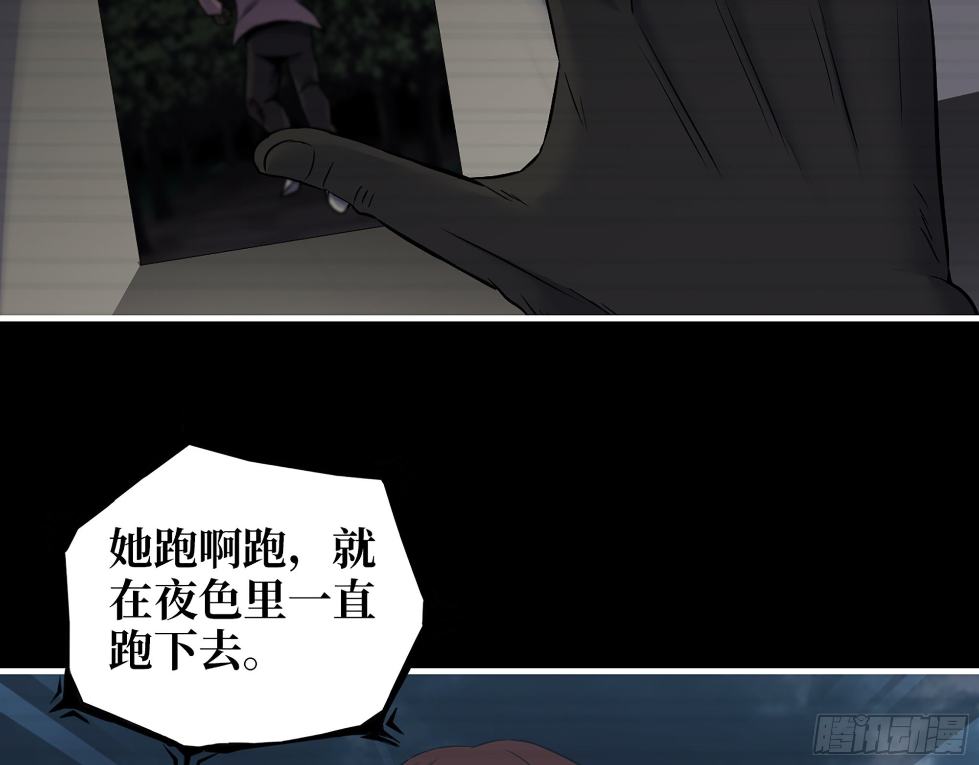 601- 命运46