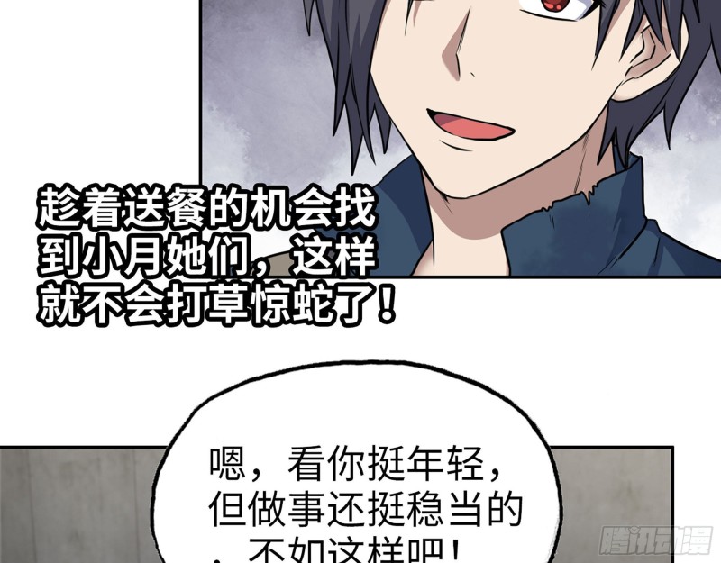 270- 福音天堂16
