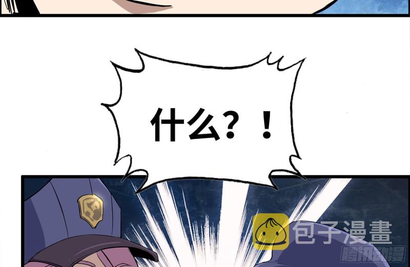 183-老实交代83