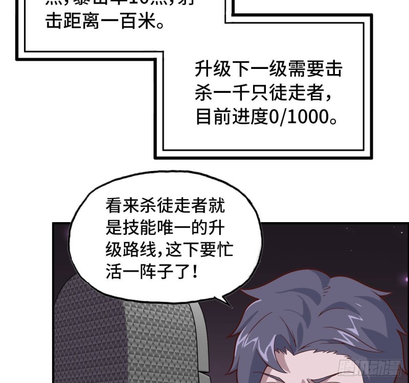 26- 抽奖！35