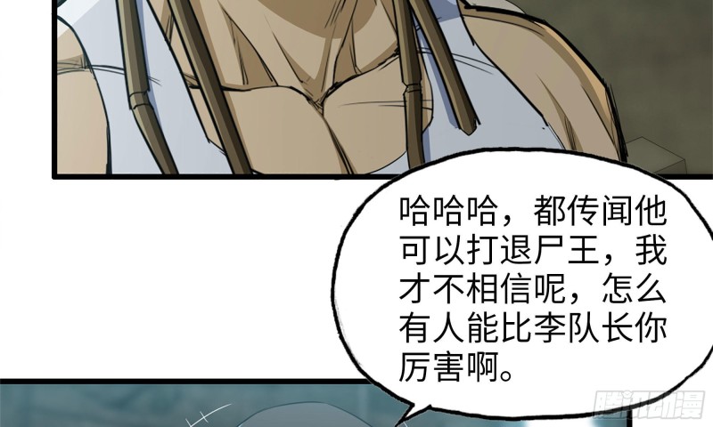 72-深入银行84