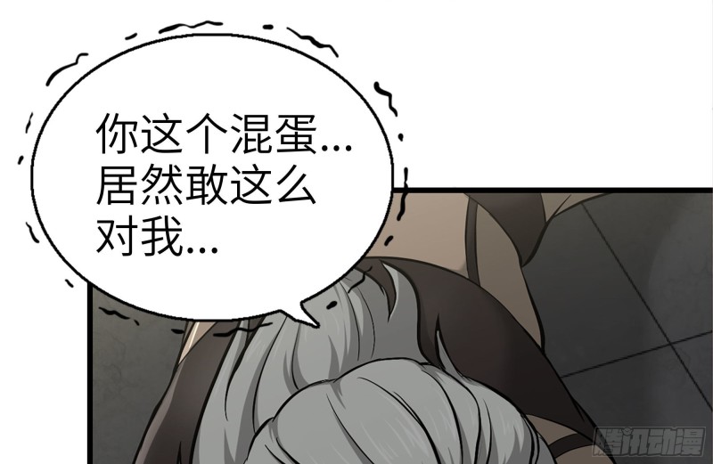 93-玩个够73