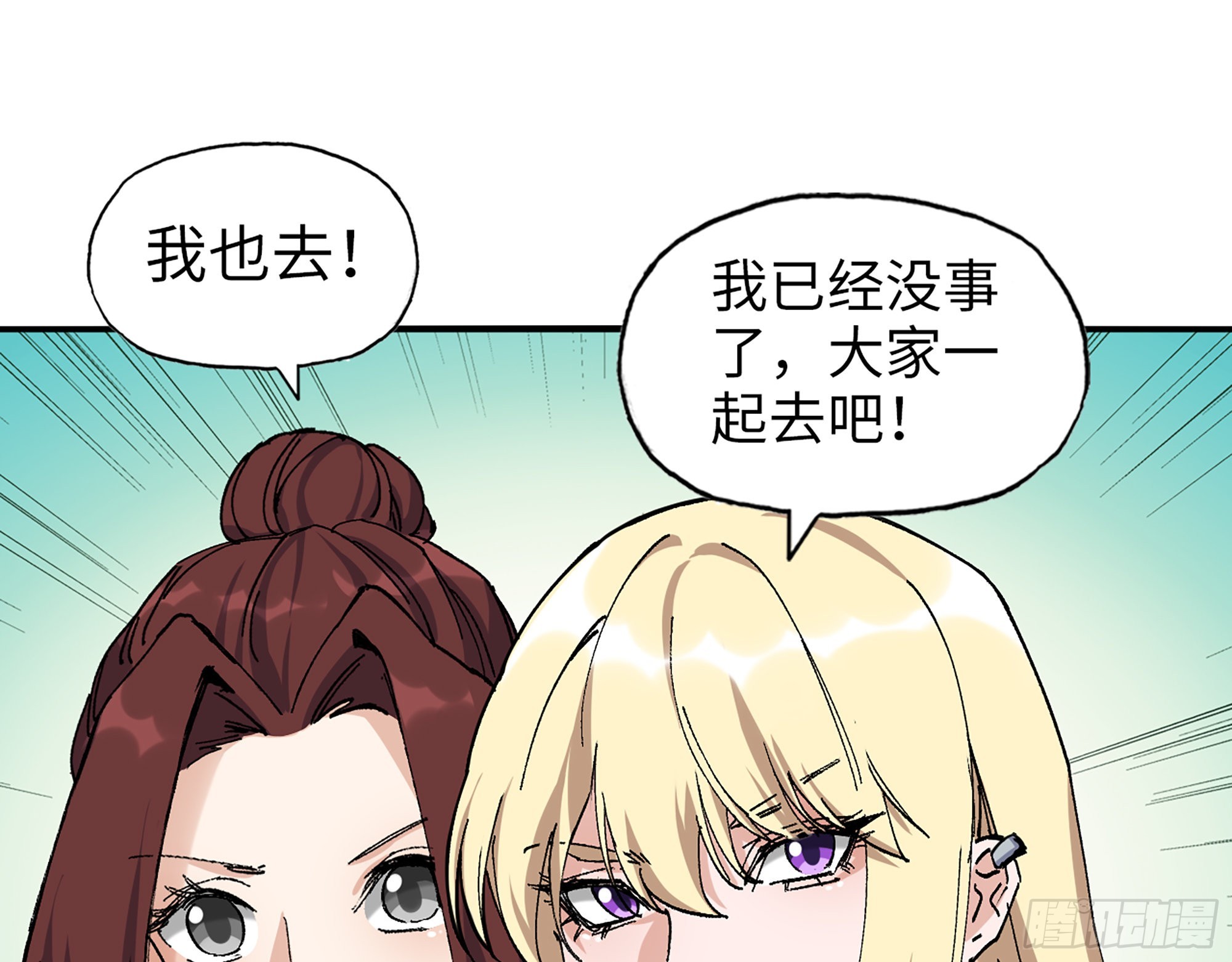 584- 错误的事11