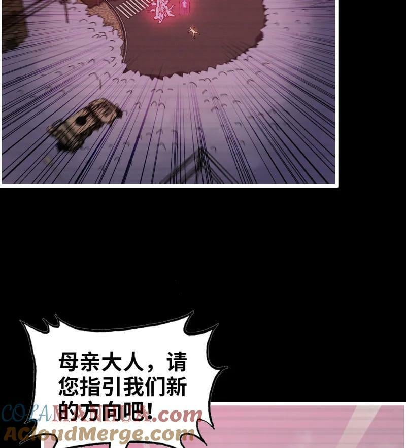 733 31- 侵略者9