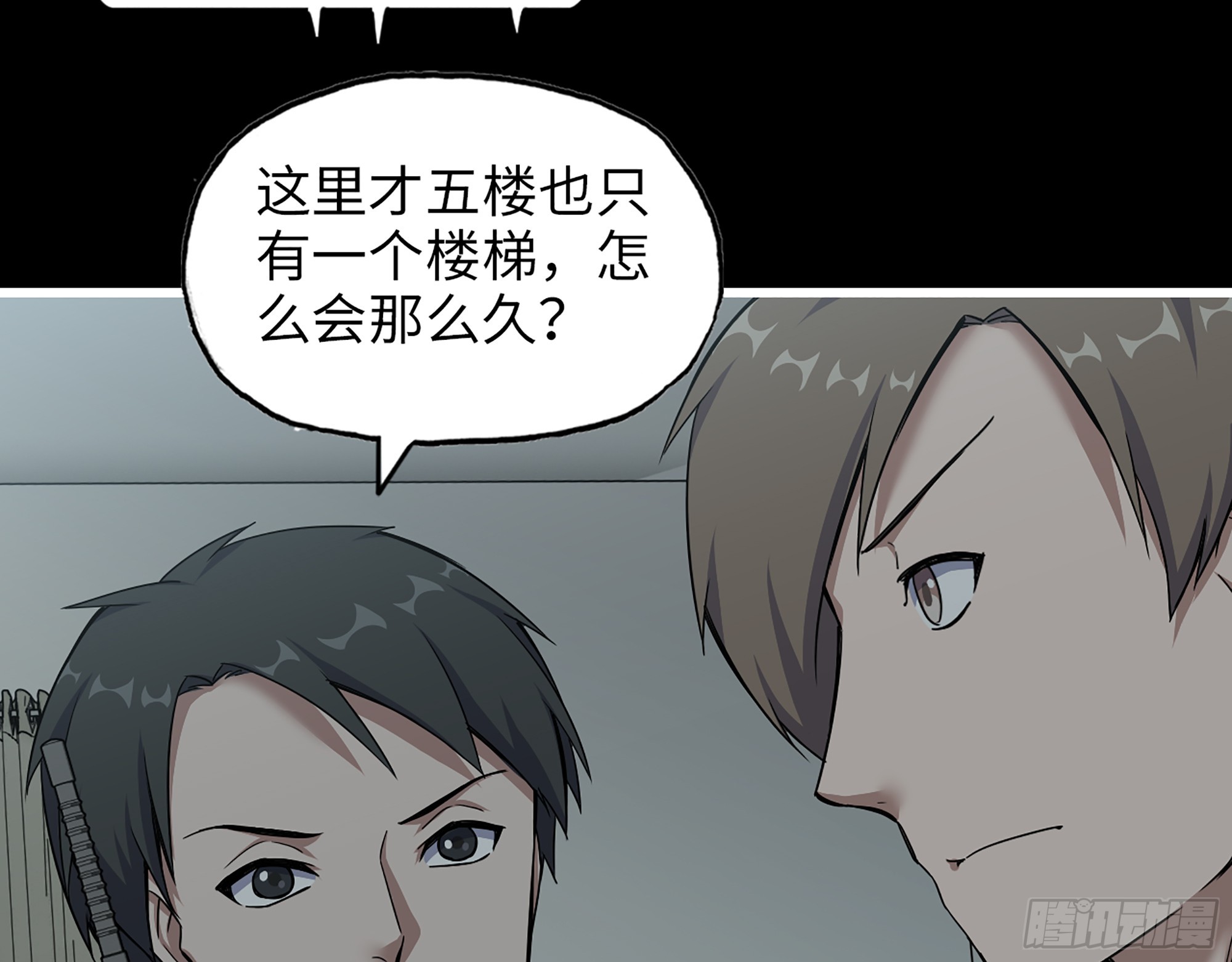 649- 奇怪的感觉28