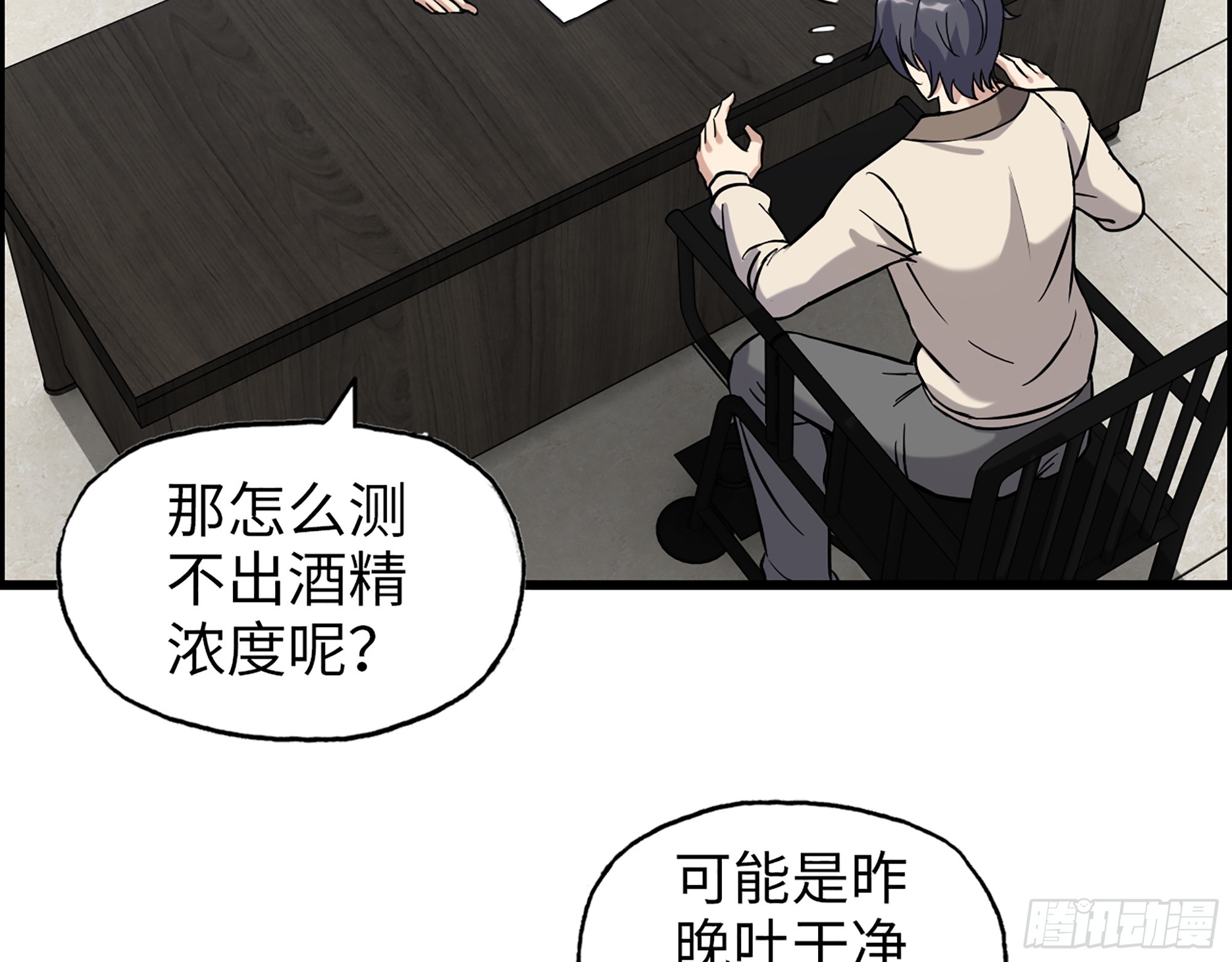 653- 没那么简单42