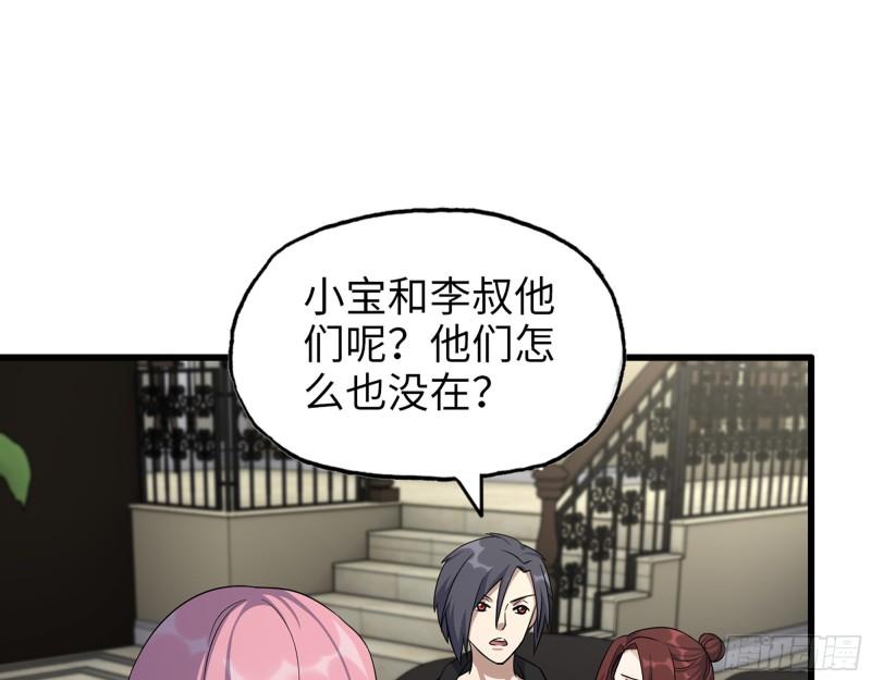 526- [净土]计划6