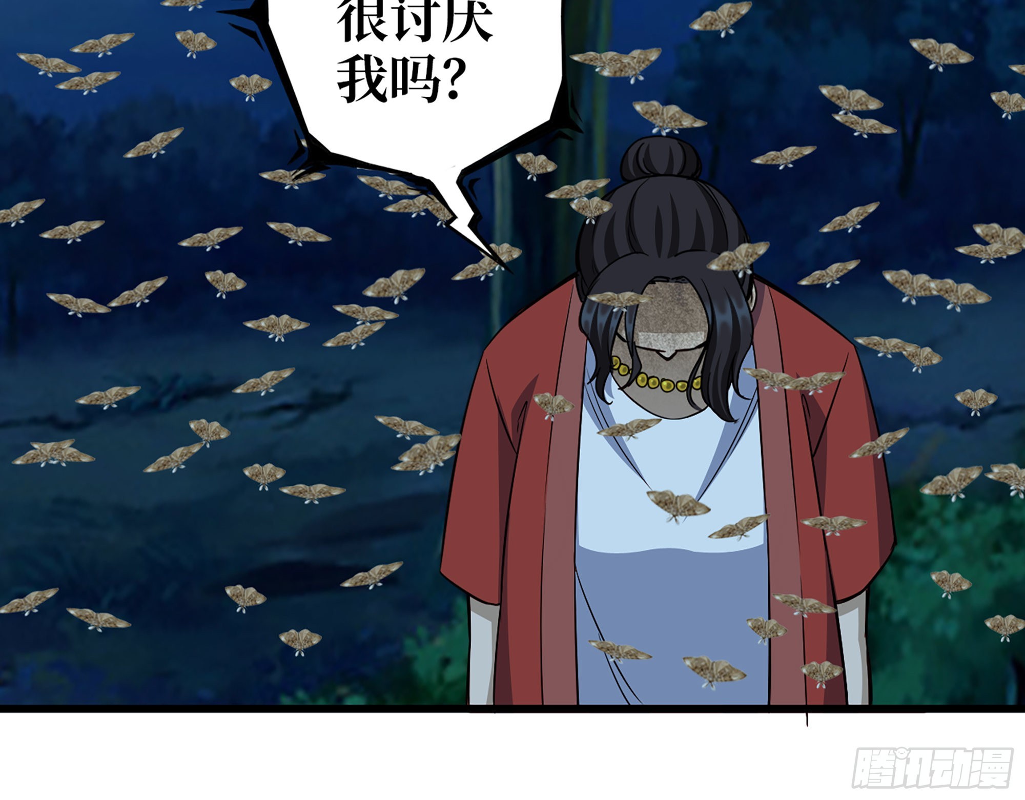 571- 诡异30