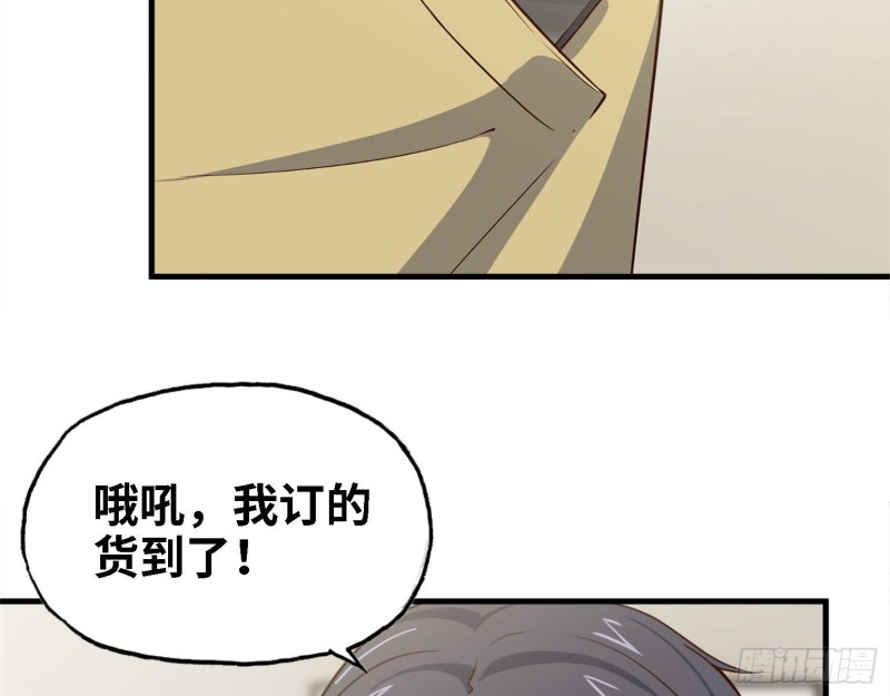 32- 商业计划77