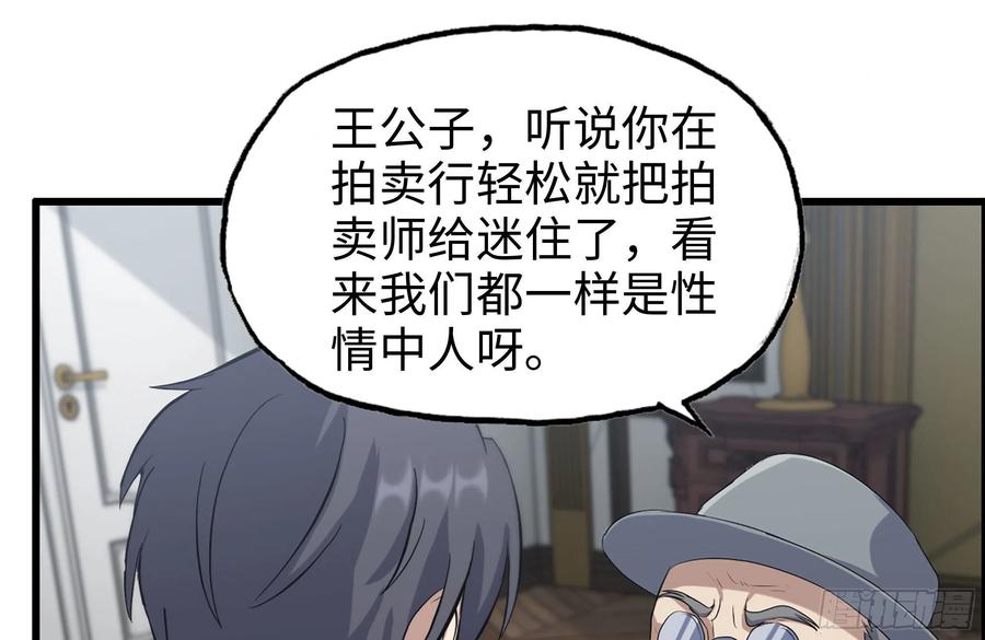 234-再度试探73