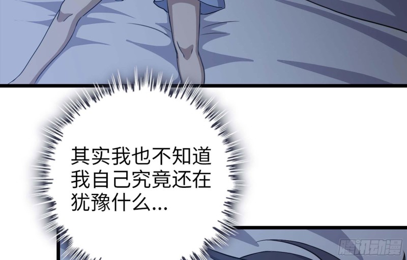 39- 泡澡78