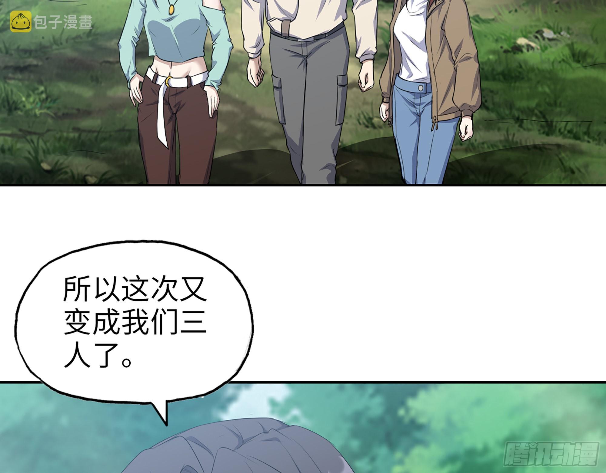 612- 错觉3