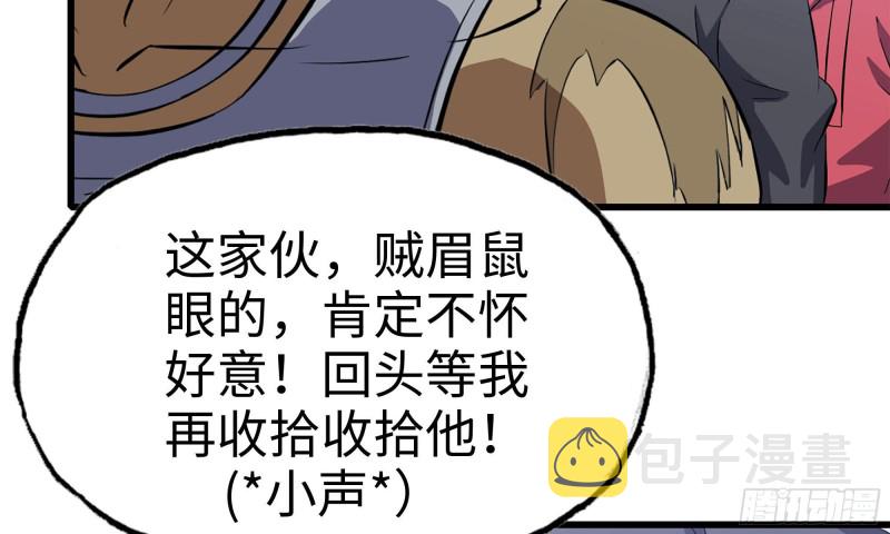 71-接近金爷67