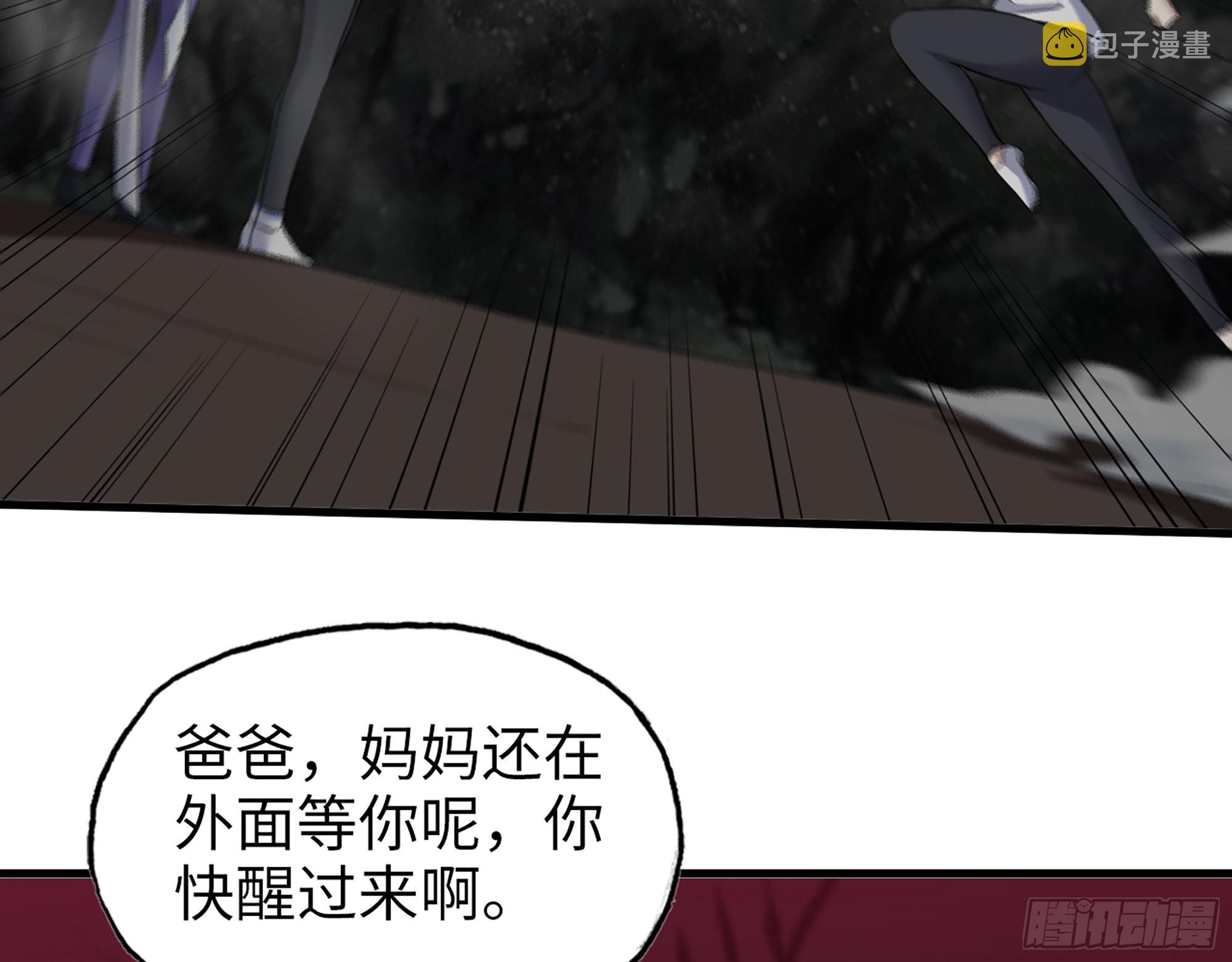 579- 最害怕的事15