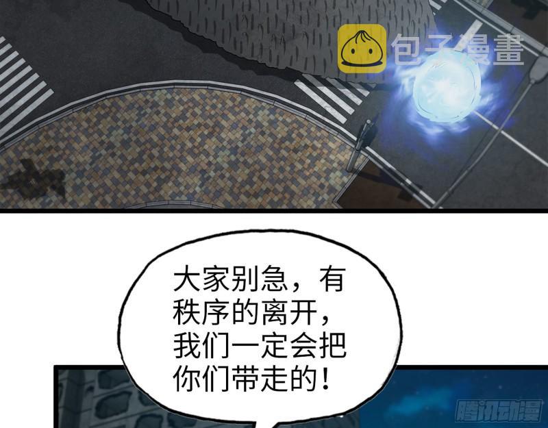 480- 终极武器29