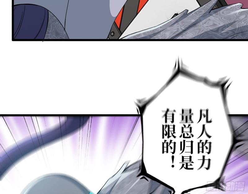 375- 捆仙绳29