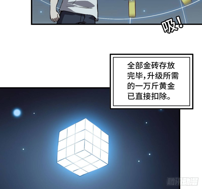 25- 运走黄金36