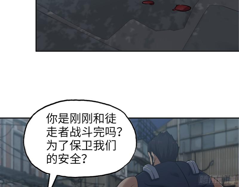 443- 汹涌的恨意16