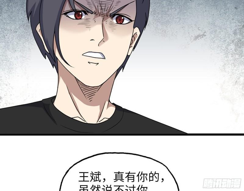 438- 恢复能力6