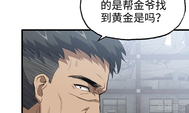 70-北区中央银行72