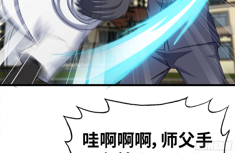 109-与师父的较量70