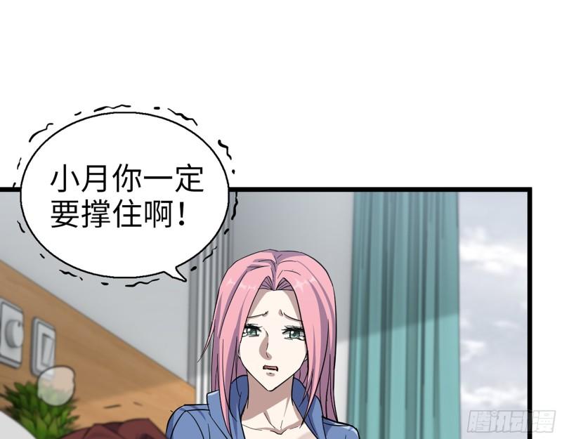 434- 残酷的选择题56