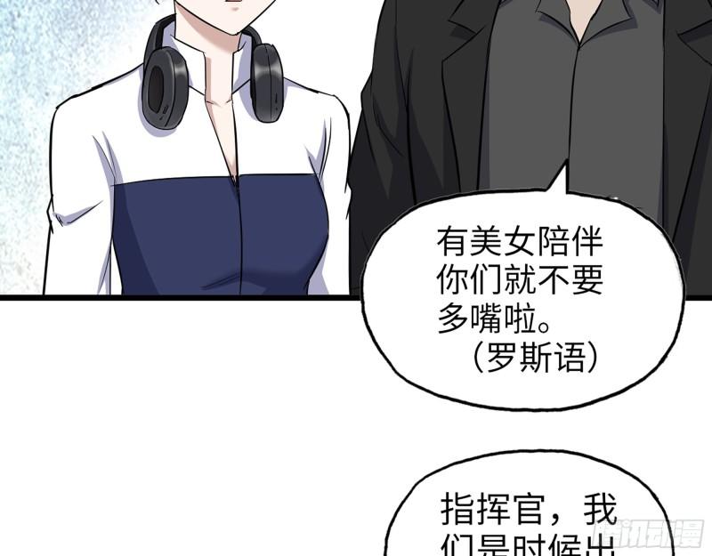 530- 启程45