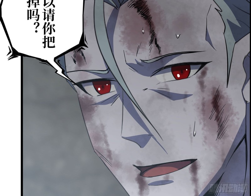 303- 最后的命令66