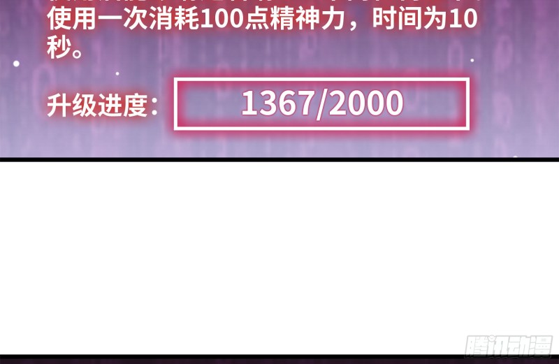 141-阴间宝宝32