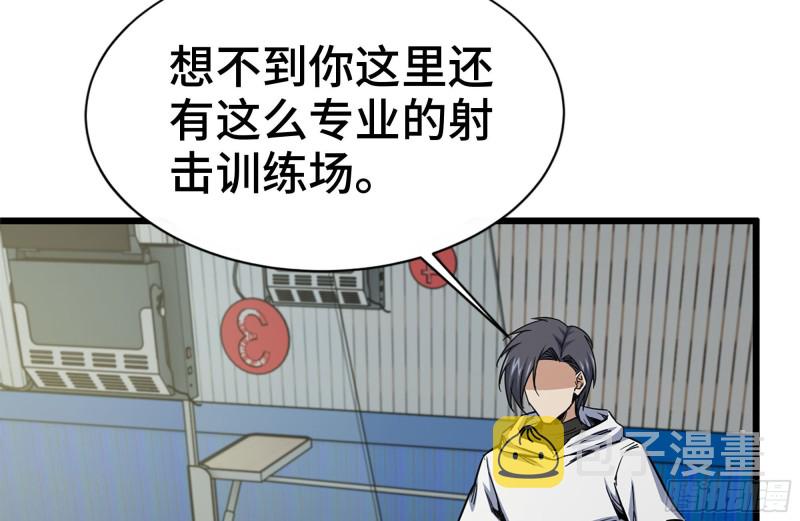 105-玩物67