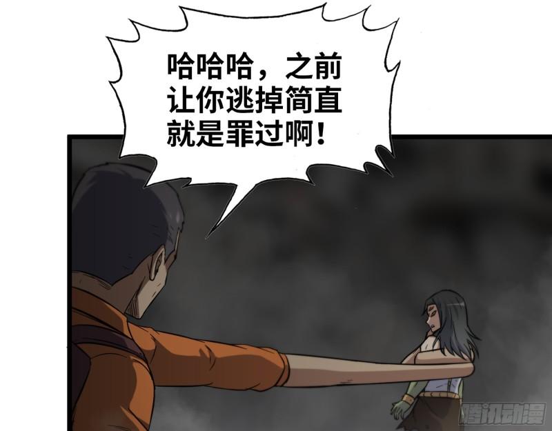 491- 顶级装备1