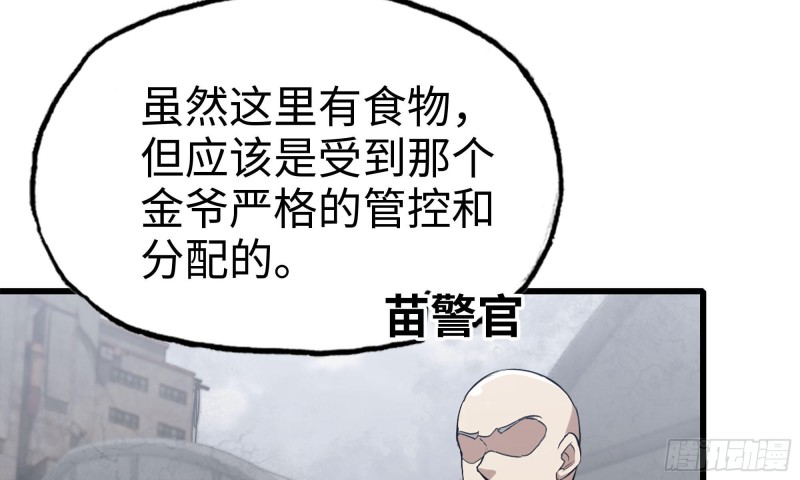 62-金爷币44
