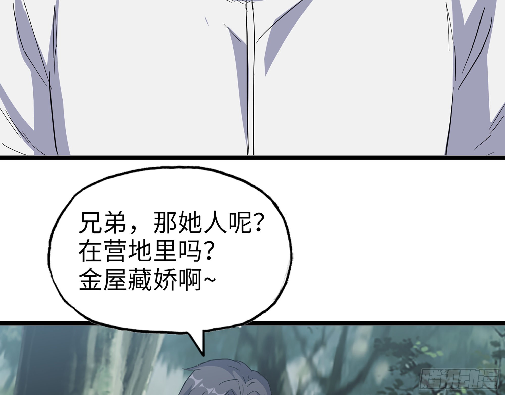 584- 错误的事54