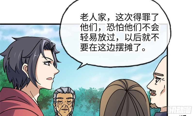 49-不情之请？23