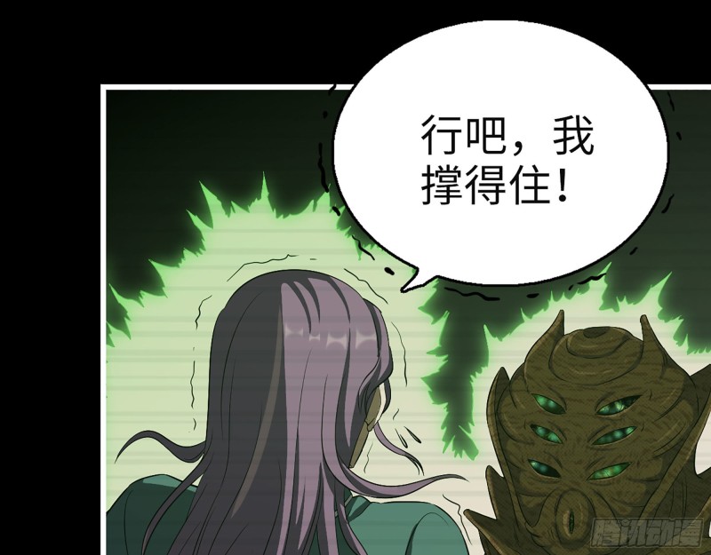 315- 外星人秘闻38