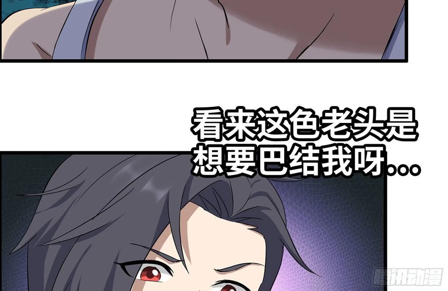 234-再度试探80