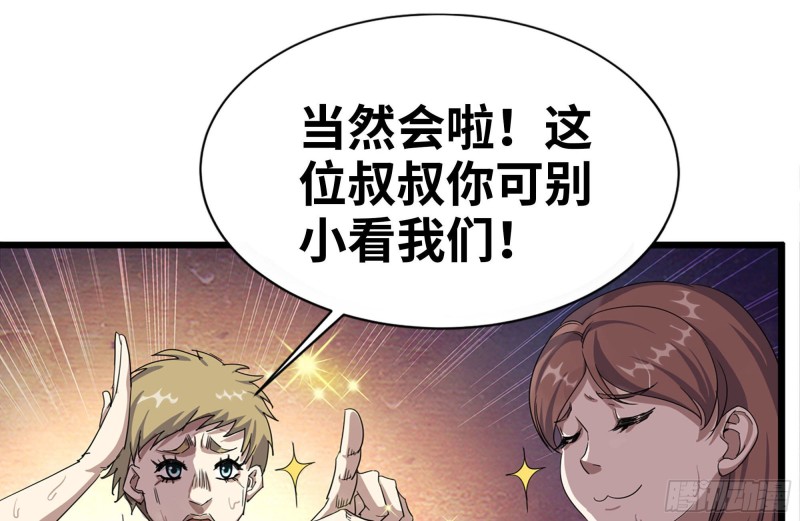 128-清除路障75