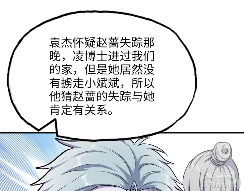 531- 线索9