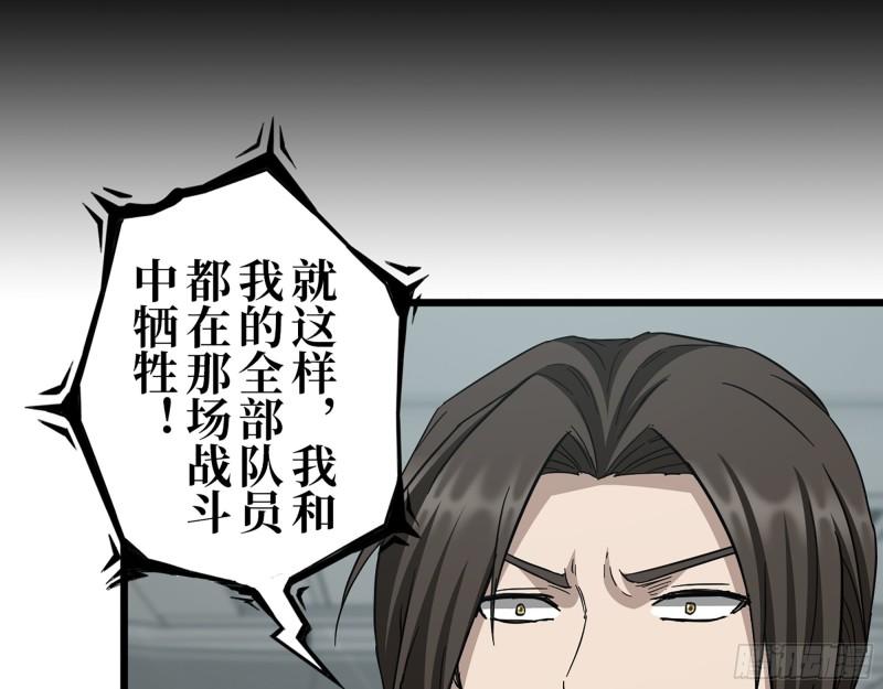 371- 杀人诛心6