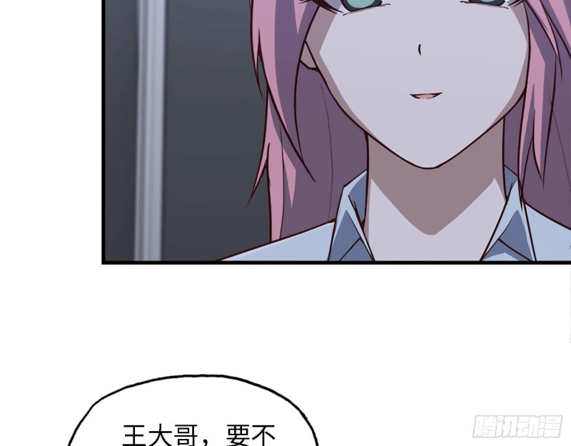 31- 升级技能74