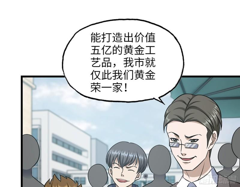 457- 开业大贺礼11
