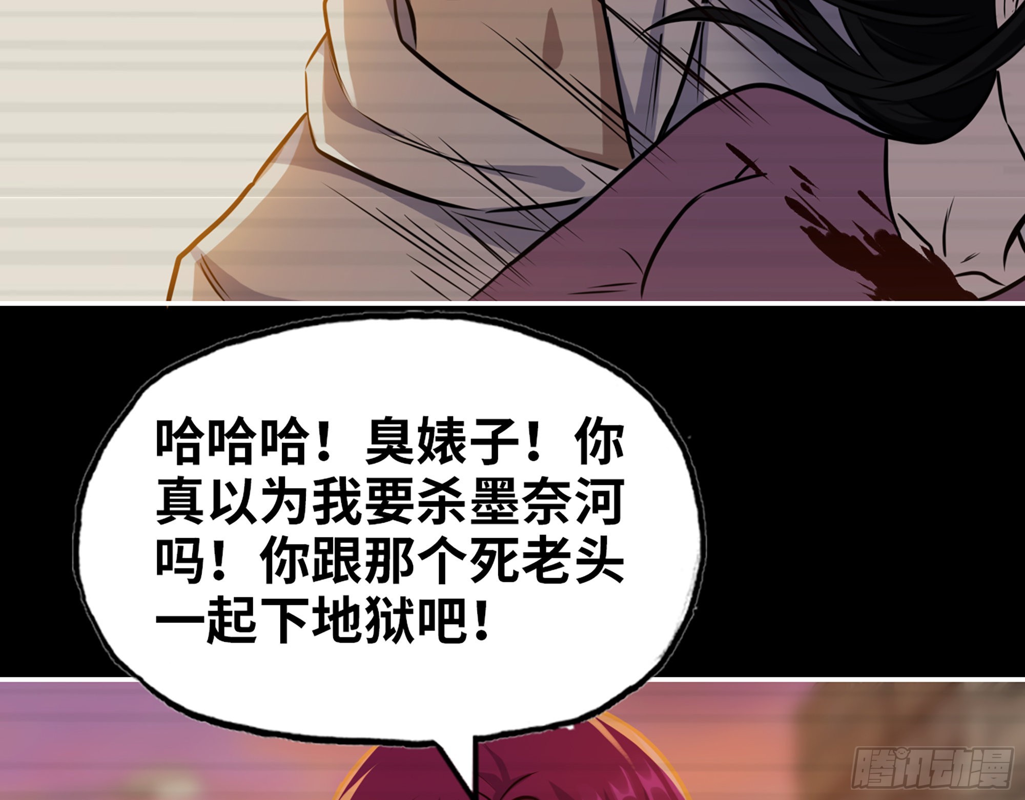573- 谁敢瞧不起54