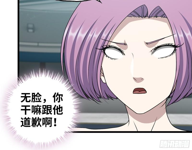 366- 王东惨败？20