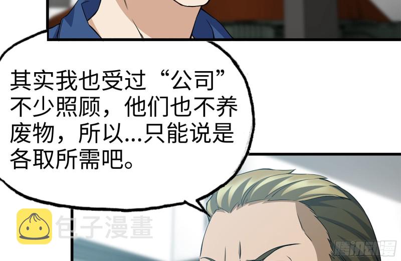 187-人性的考验4