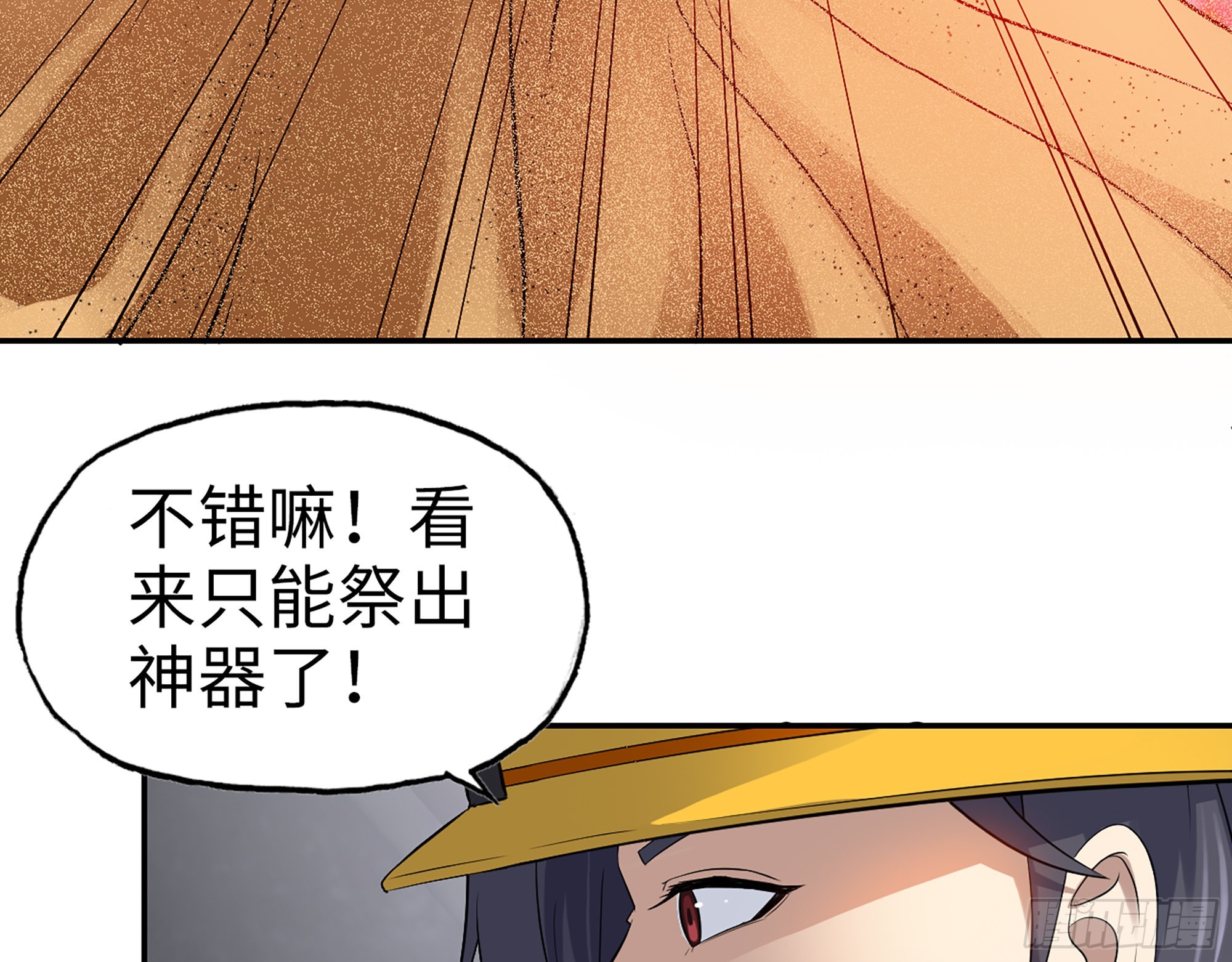 560- 大战女祭司18