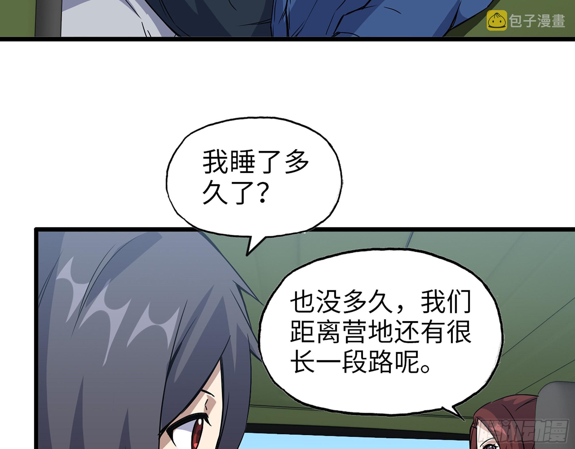 590- 初次见面9