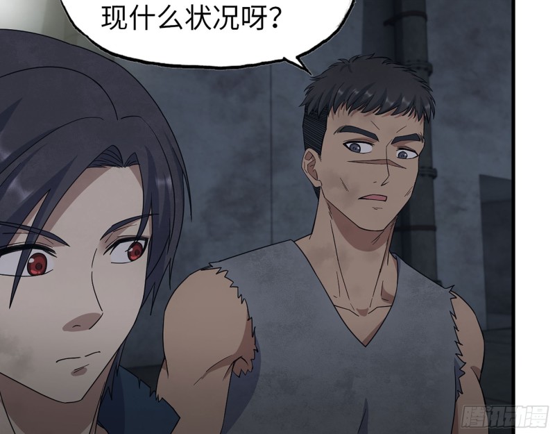 271- 被识破？4
