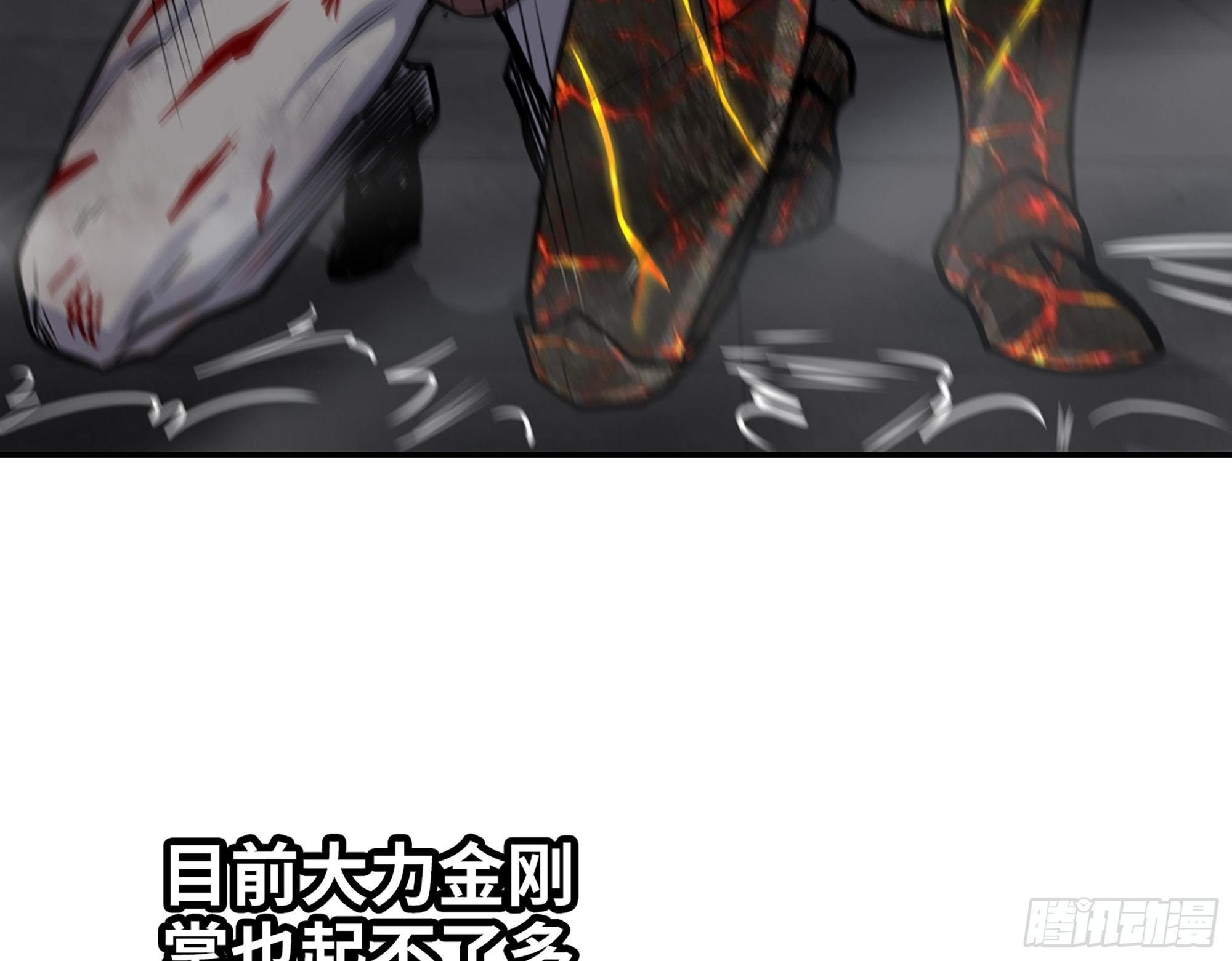 556- 让人看不透4